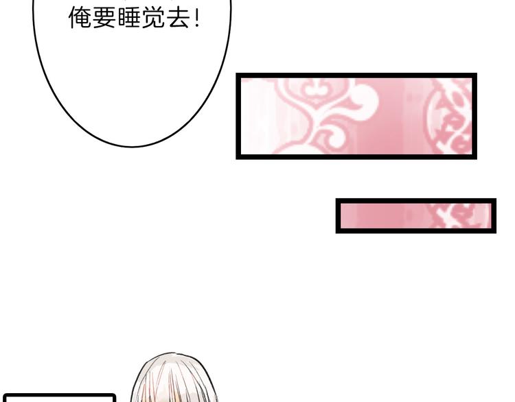 第7话 回去的方法61
