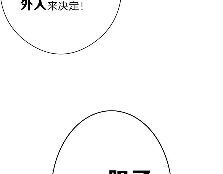 第63话 赐婚132