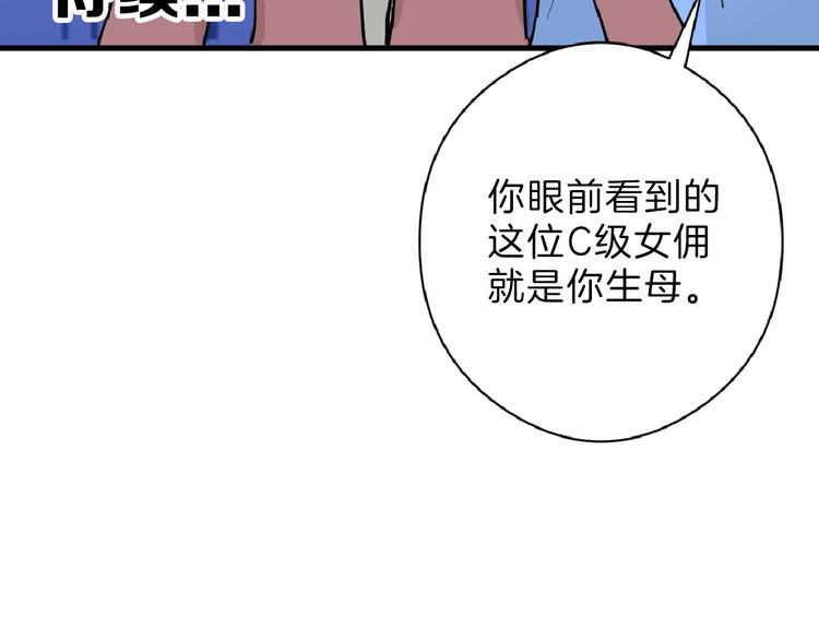 第69话 优生银行123