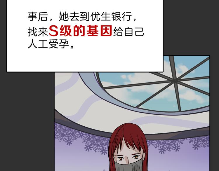 第71话 蓝信封的秘密75