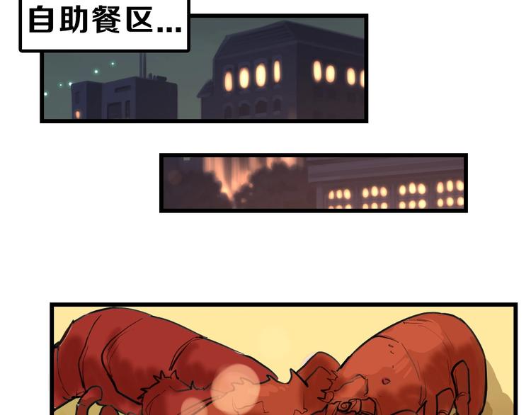 第15话 神秘的画像32