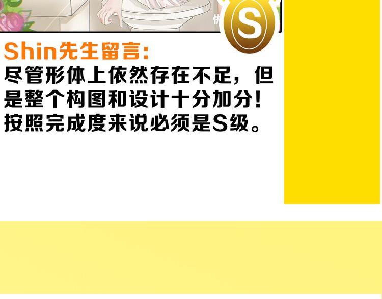 第64话 最好的朋友194