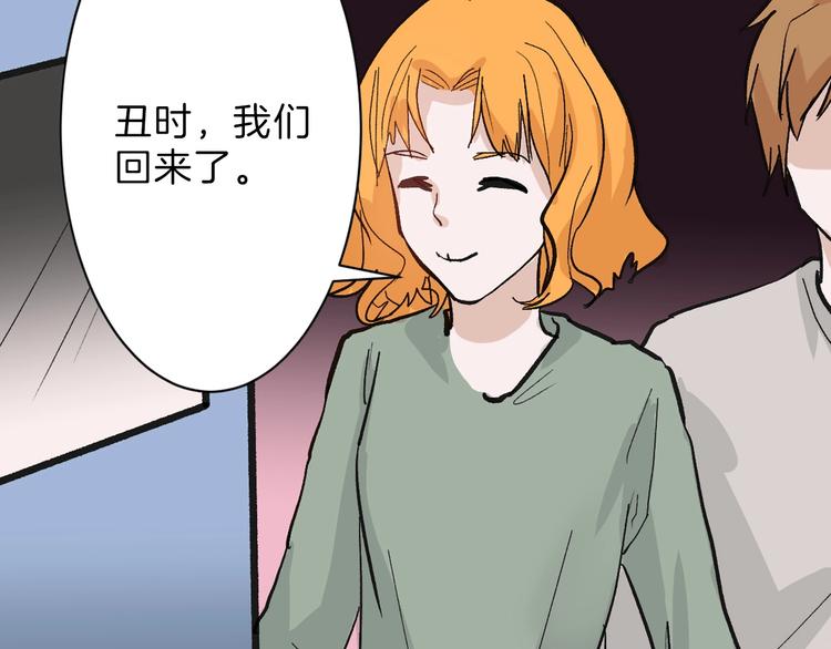 第32话 化妆92