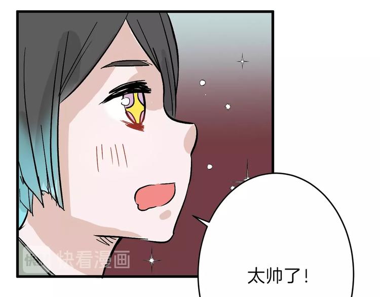 第46话 颜值警察24