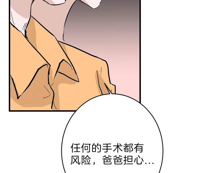 第49话 满月祭11