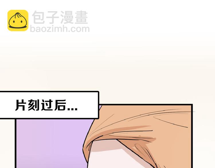 第67话 五彩妆58