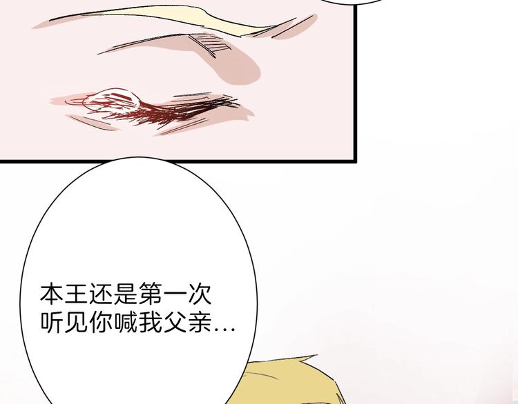 第46话 颜值警察78