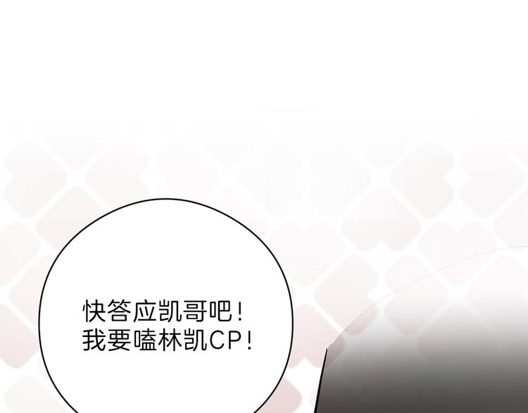 第83话 骑士与王子45