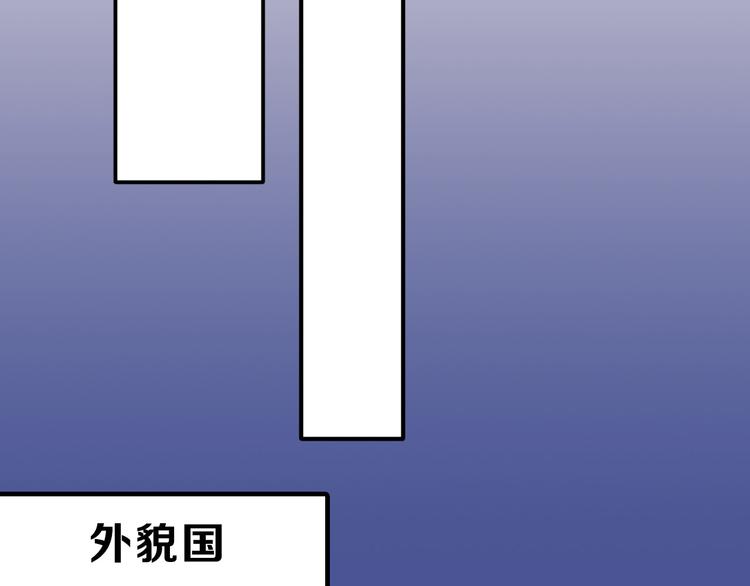 第72话 王妃下线186