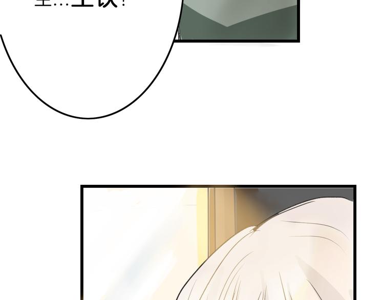 第5话 黄金机遇62