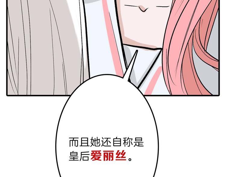 第50话 满月下的约定95