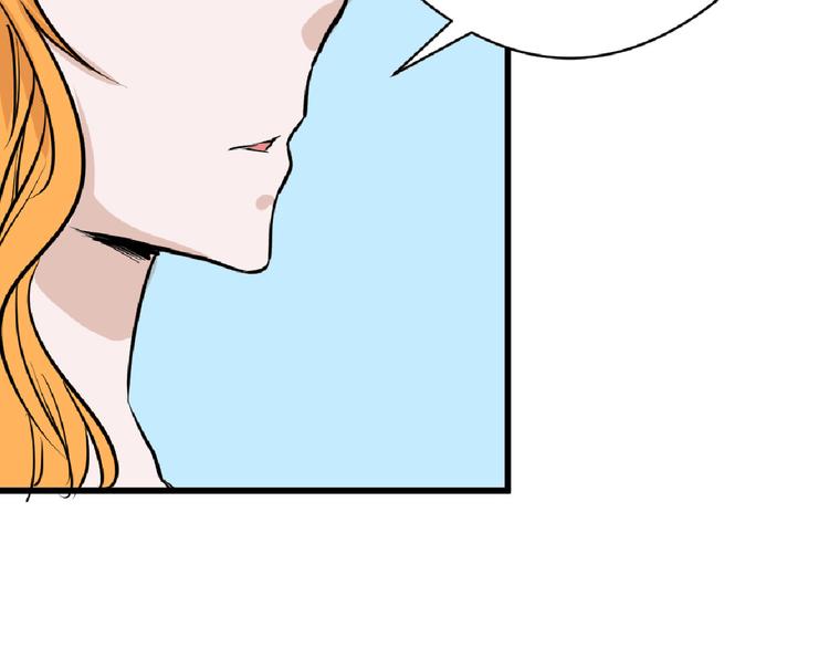 第66话 美丑联婚大典58