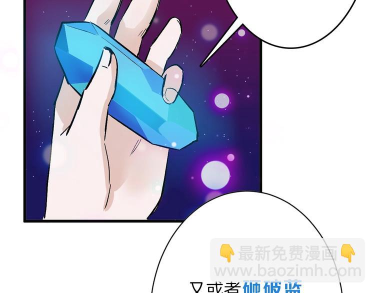 第43话  逆袭144