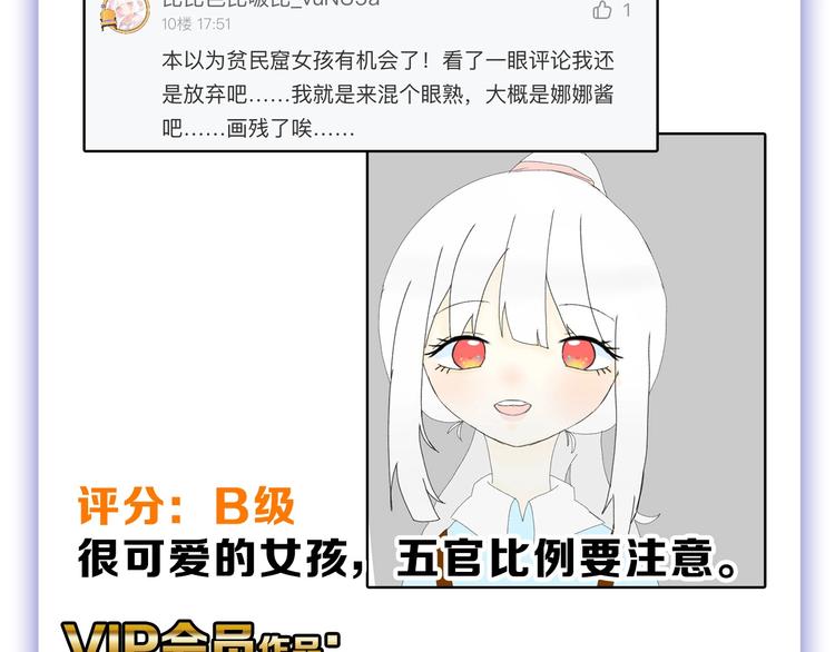 第48话 满月圣衣218