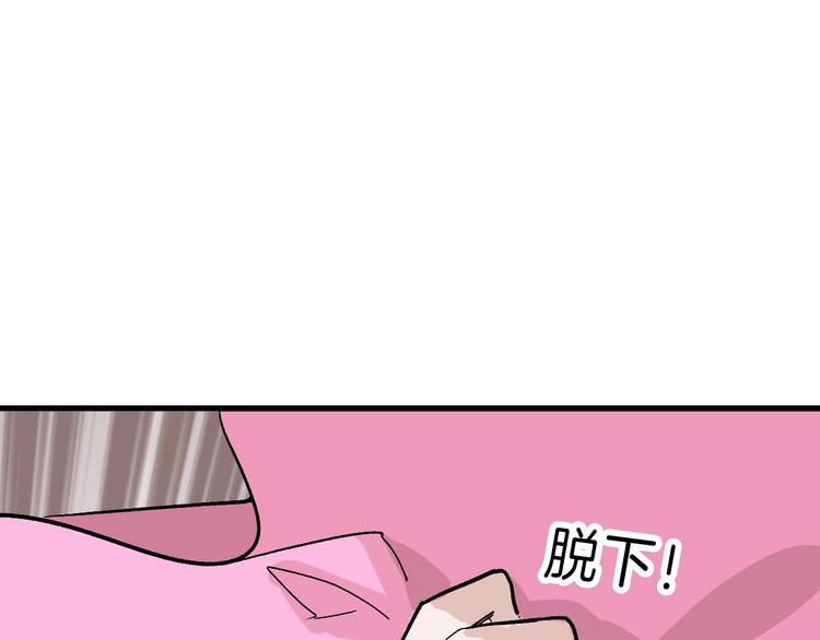 第51话 失踪案107