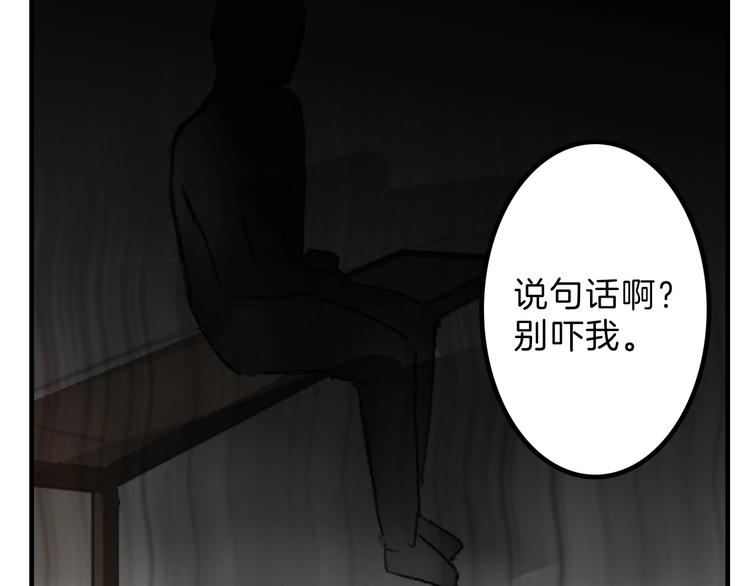 第19话 吕丞相10