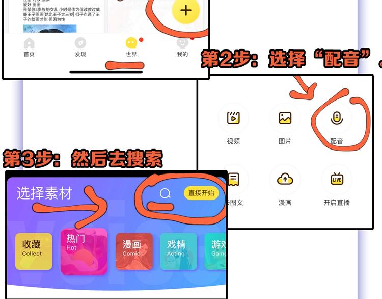 第38话  上香126