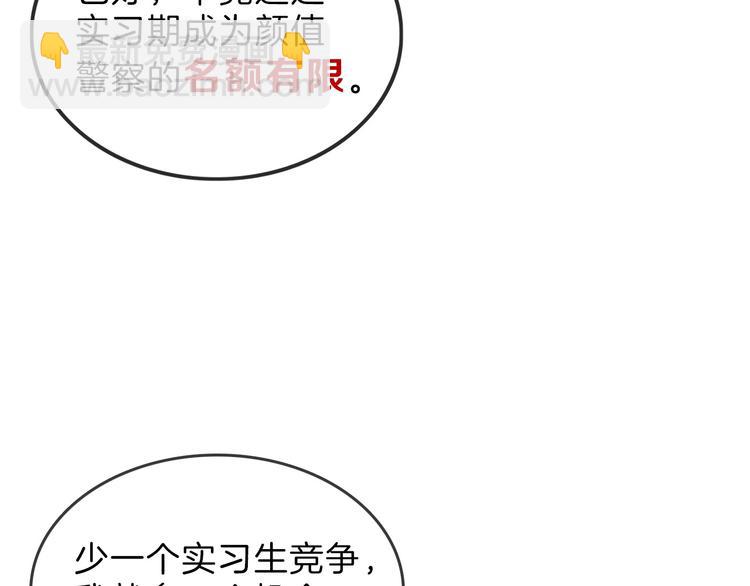 第79话 恶女回归188