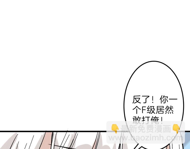 第47话 满月河畔85