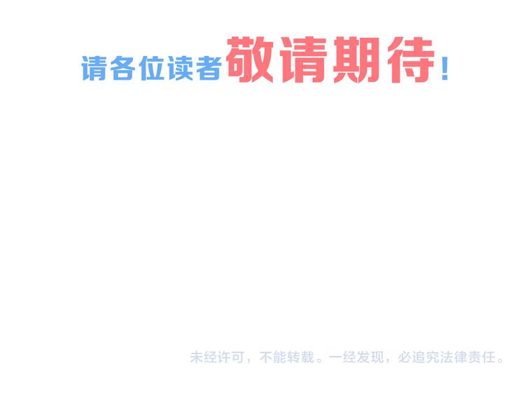 第61话 皇后册封大典125