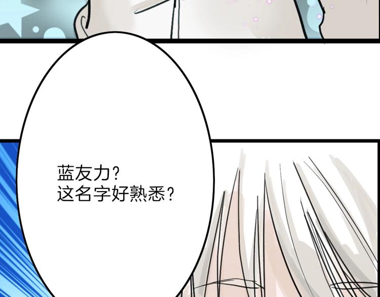 第17话  夺面杀人狂52