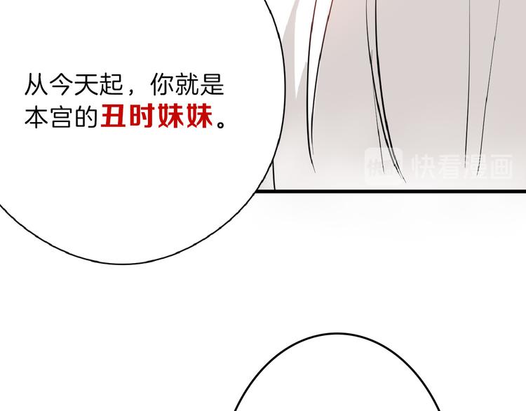 第64话 最好的朋友61