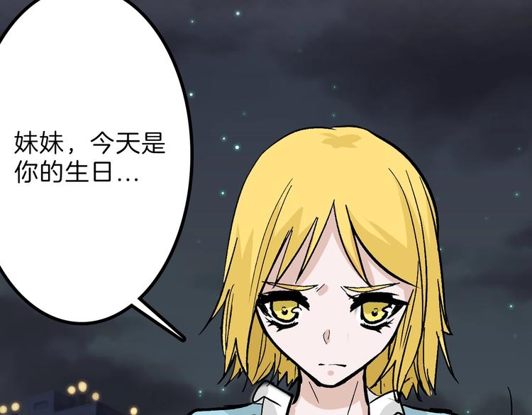 第35话 相克姐妹情65