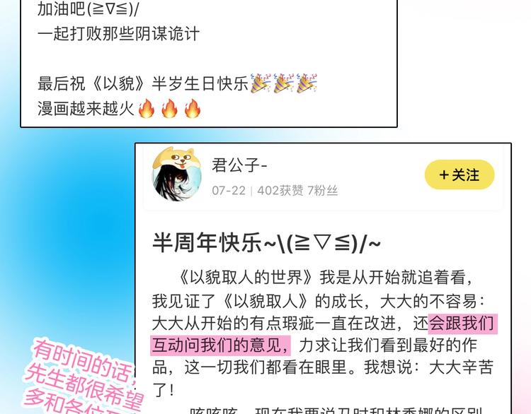 第34话  命运二选一95