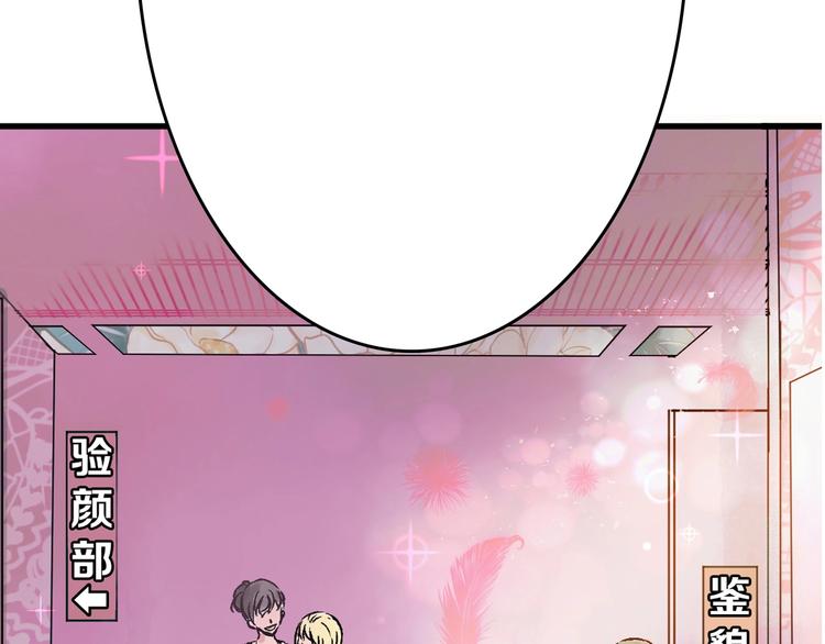第55话 新方案50