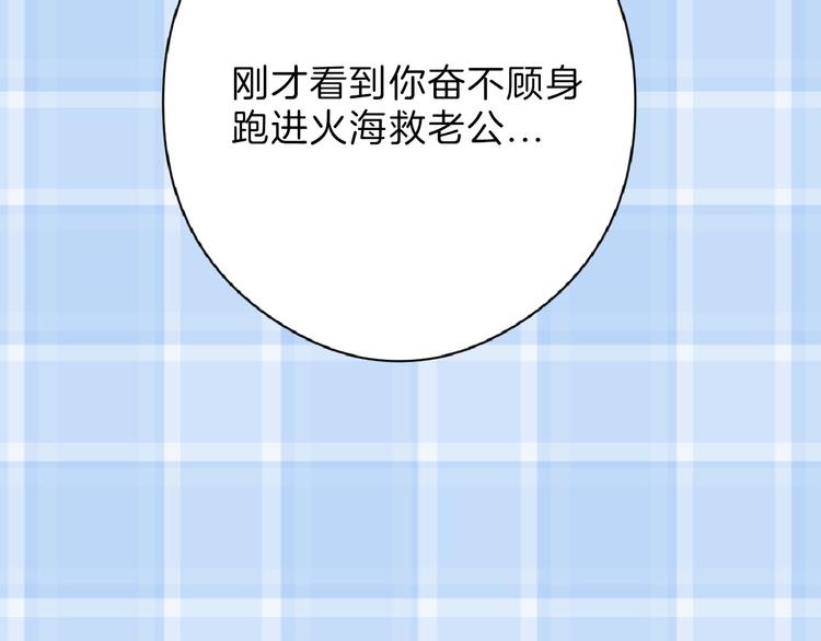 第67话 五彩妆55