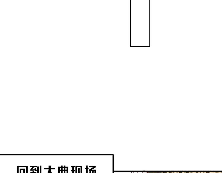 第78话 美颜的真相39