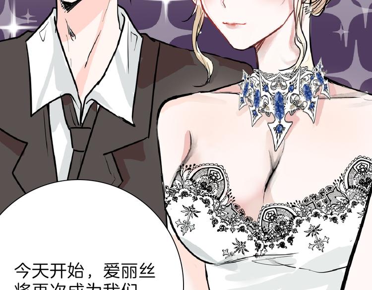 第63话 赐婚3