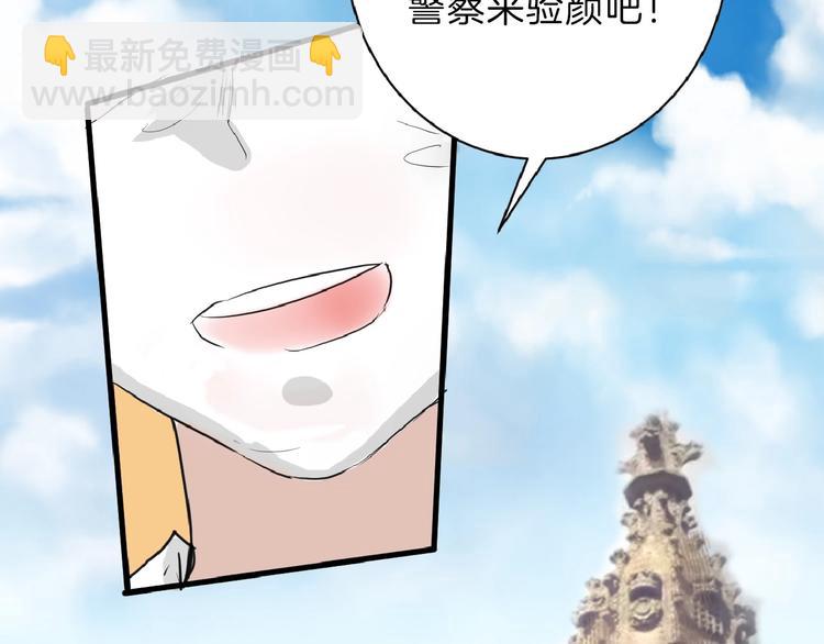第56话 生日庆典43