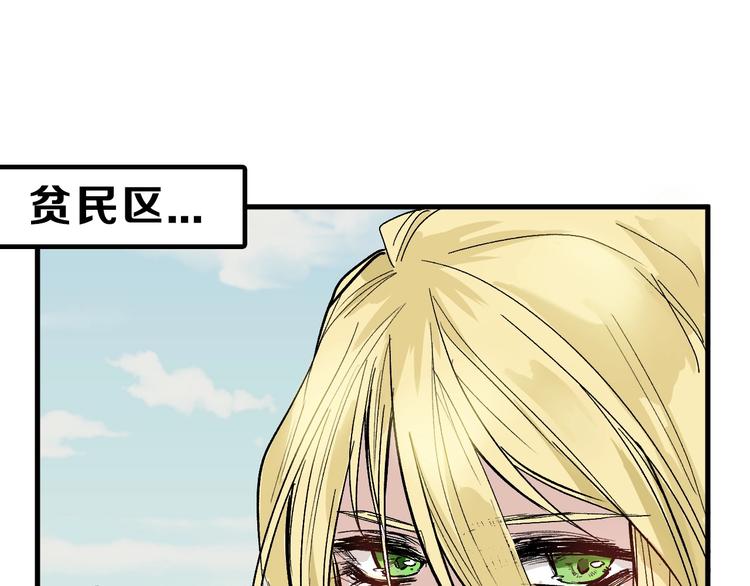 第30话 面具29