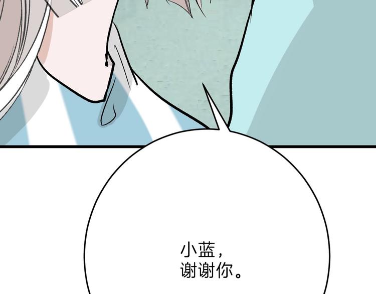 第49话 满月祭115
