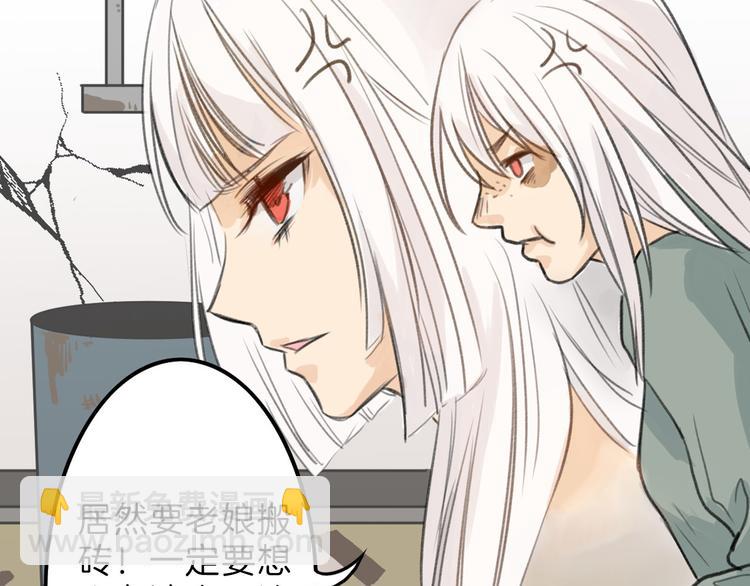 第3话 王子殿下4
