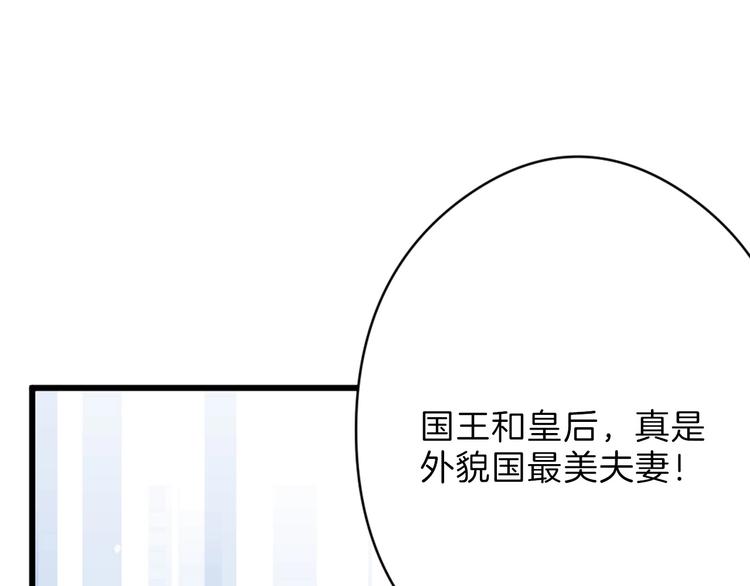 第79话 恶女回归18