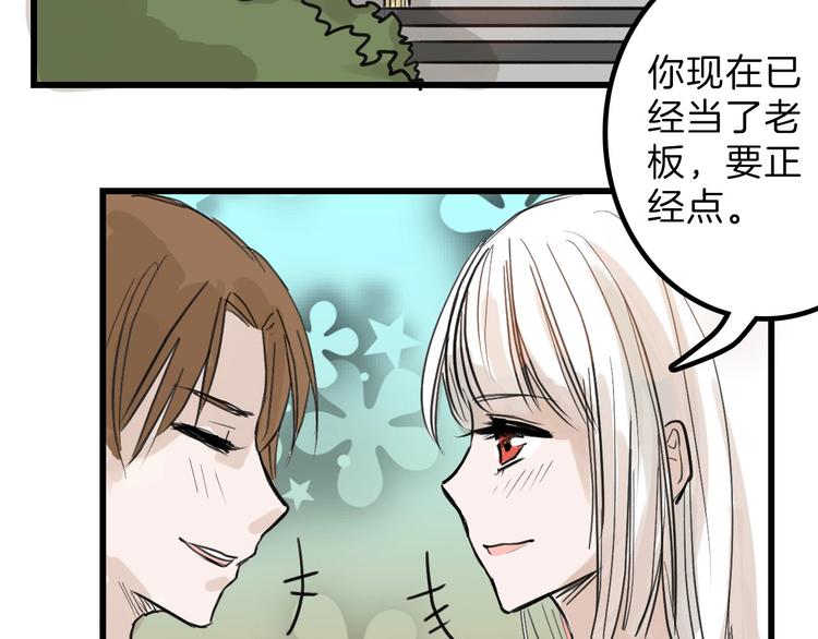 第15话 神秘的画像88