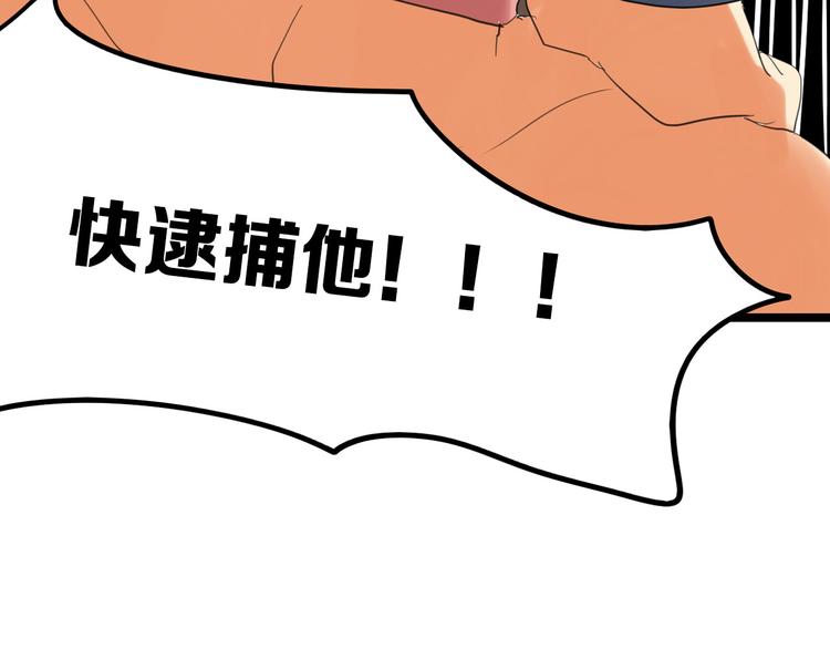 第77话 国王承继大典186