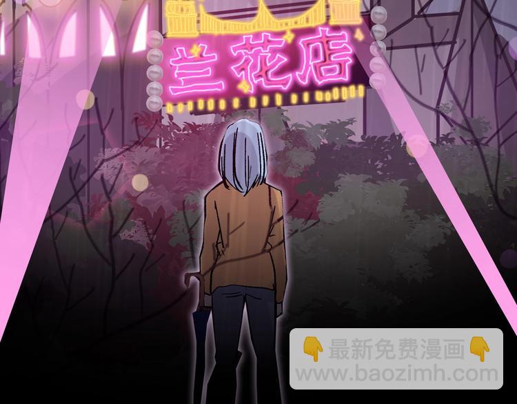 第51话 失踪案43
