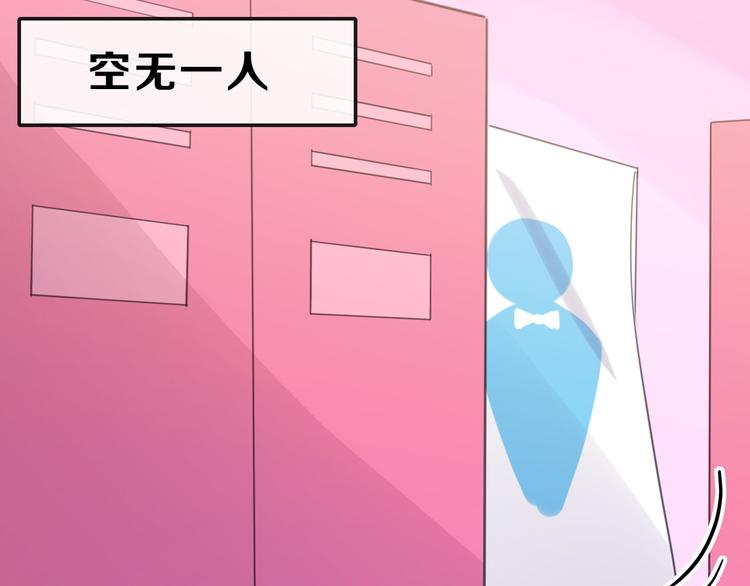 第79话 恶女回归152