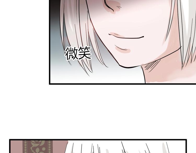 第21话 毒杀王妃92