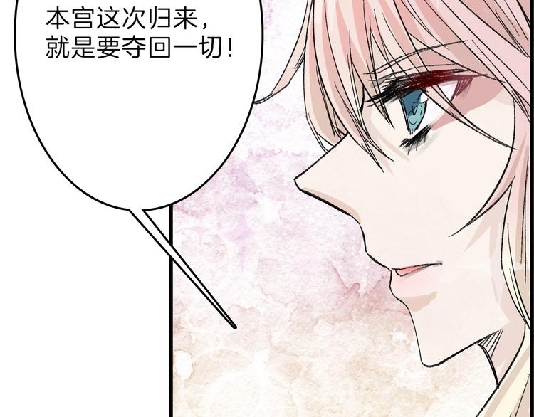 第61话 皇后册封大典127