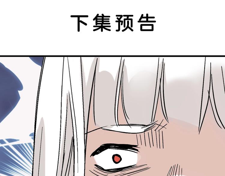 第49话 满月祭284