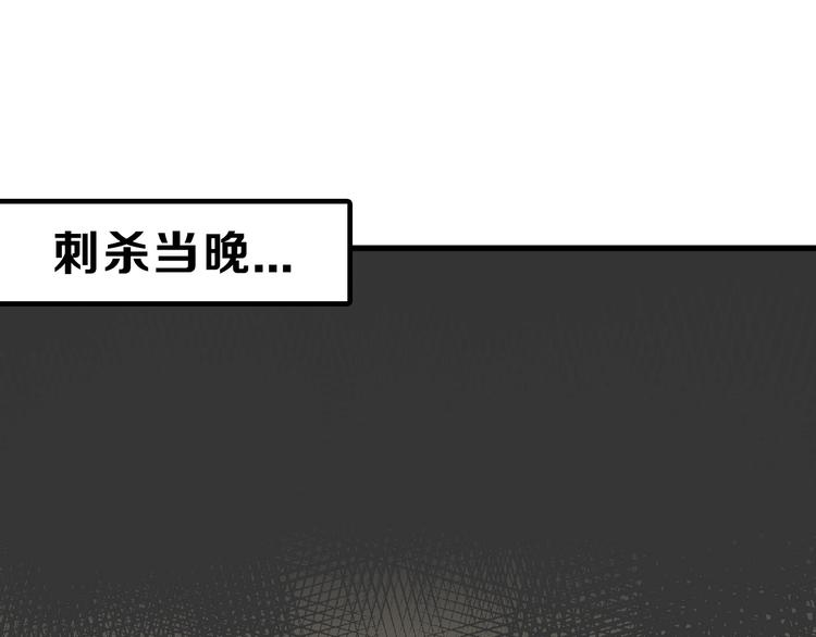第49话 满月祭235