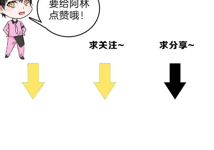 第69话 优生银行203