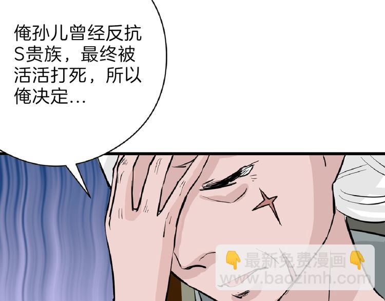第74话 颜值法庭121