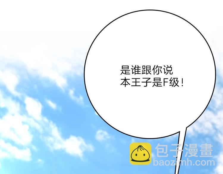 第77话 国王承继大典144