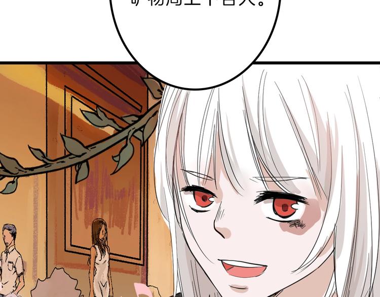 第26话 四份礼物60