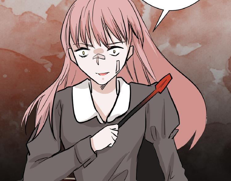 第75话 变美的代价56